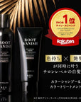 【白髪ベーシックケアセット】カラーシャンプー & カラートリートメント セット