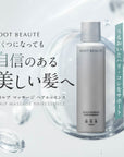 スカルプ マッサージ ヘアエッセンス