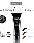 【定期】カラートリートメント 初回50%OFF