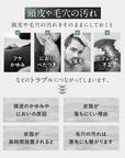 【新発売】深海 スカルプ クレンジングジェル