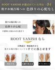 白髪用コンプリート4点セット カラートリートメント、カラーシャンプー、白髪隠しカラーブラシ、カラーケアコンディショナー