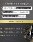 【定期】カラートリートメント 初回50%OFF
