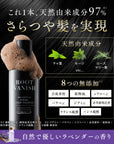 カラーシャンプー