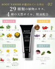 【定期】カラートリートメント 初回50%OFF