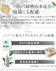 【新発売】深海 スカルプ クレンジングジェル