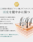 スカルプ マッサージ ヘアエッセンス