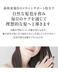 【新発売】白髪ケアセラム