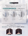 【新発売】深海 スカルプ クレンジングジェル