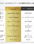 【定期】カラートリートメント【90日ルーティン】