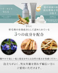 スカルプ マッサージ シャンプー&コンディショナー セット