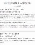 【新発売】深海 スカルプ クレンジングジェル