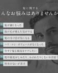 【定期】スカルプ マッサージ ヘアエッセンス【90日ルーティン】