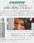 頭皮ケア3点セット スカルプ マッサージ シャンプー&スカルプコンディショナー&スカルプヘアエッセンス