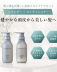 シャンプー コンディショナー セット