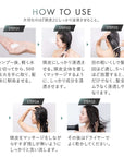 スカルプ コンディショナー