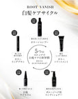 【新発売】白髪ケアセラム
