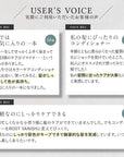 【定期】カラーケアコンディショナー【90日ルーティン】