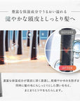 スカルプ マッサージ シャンプー&コンディショナー セット