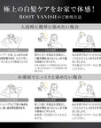 【定期】カラートリートメント【90日ルーティン】