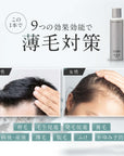 頭皮ケア3点セット スカルプ マッサージ シャンプー&スカルプコンディショナー&スカルプヘアエッセンス
