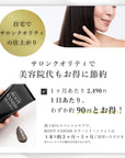 白髪 カラー トリートメント