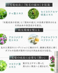 薄毛 を 隠す スプレー