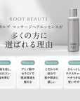 育毛 エッセンス