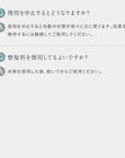 【定期】スカルプ マッサージ ヘアエッセンス【90日ルーティン】