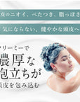 ボタニカル スカルプ シャンプー