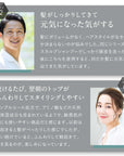 【定期】スカルプ マッサージ ヘアエッセンス【90日ルーティン】
