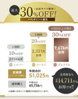 【期間限定50%OFF】 カバースプレー