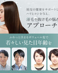 【定期】スカルプ マッサージ ヘアエッセンス【90日ルーティン】