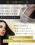 【定期】カラートリートメント【90日ルーティン】