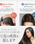 【定期】スカルプ マッサージ ヘアエッセンス【90日ルーティン】