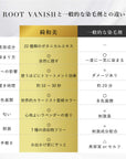 【定期】白髪隠しカラーブラシ【90日ルーティン】