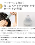ヘア エッセンス