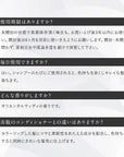 【定期】カラーケアコンディショナー【90日ルーティン】