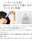 頭皮ケア3点セット スカルプ マッサージ シャンプー&スカルプコンディショナー&スカルプヘアエッセンス