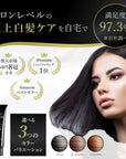 【定期】カラートリートメント 初回50%OFF