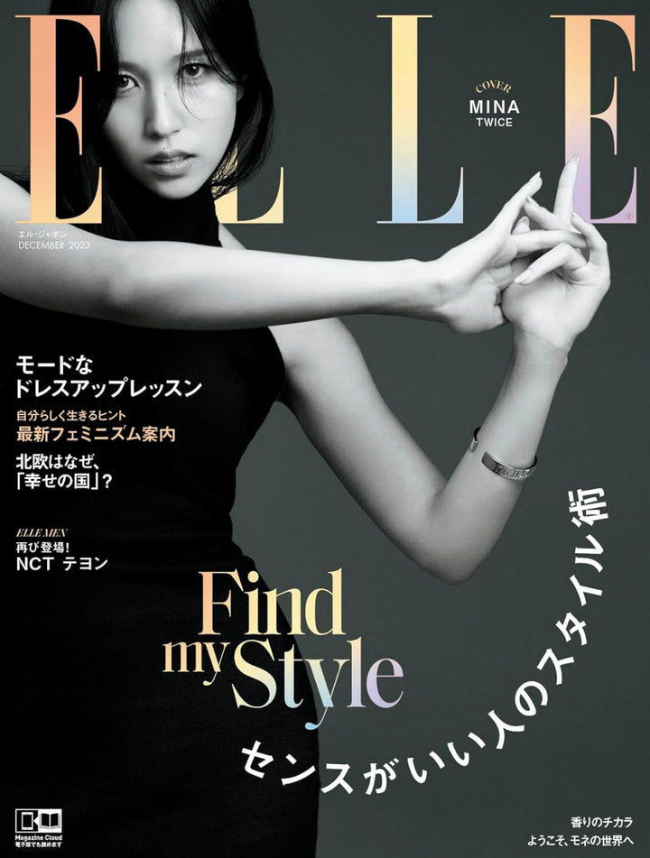 ELLE「今ある白髪、どうする?　お悩みQ&A」にて紹介されました。