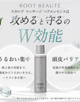 スカルプ マッサージ ヘアエッセンス