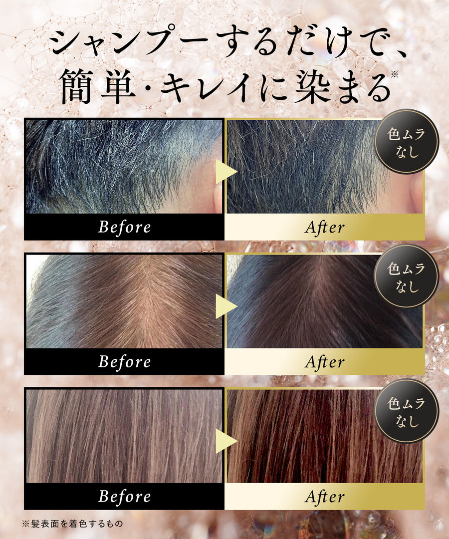 カラー シャンプー 白髪染め | ROOT VANISH カラー 長持ち シャンプー