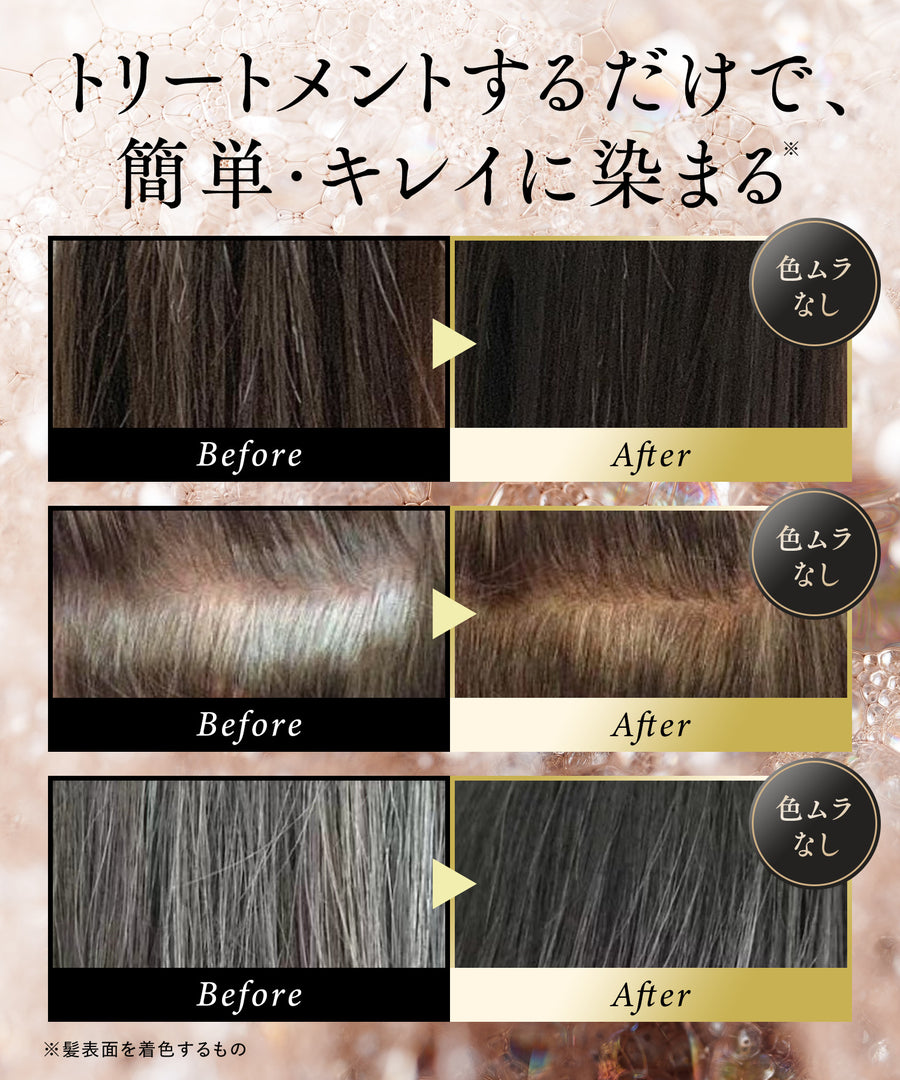白髪 カラー トリートメント ROOT VANISH カラー トリートメント｜綺