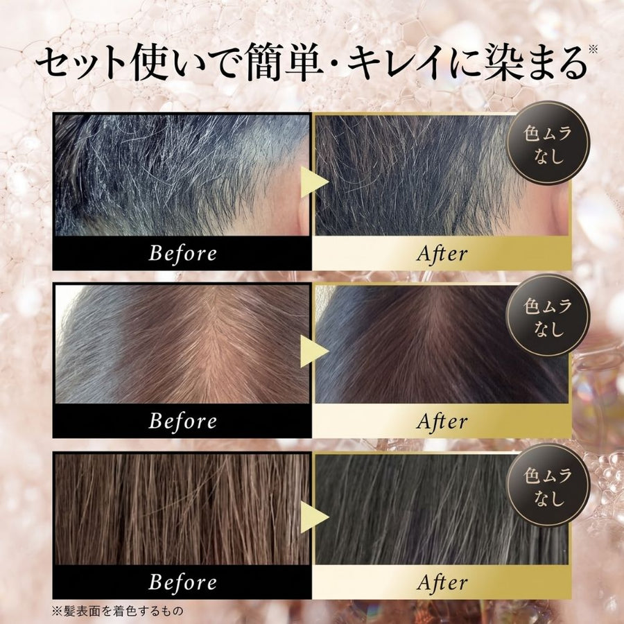 白髪染め シャンプー ROOT VANISH 白髪染め カラー トリートメント｜綺