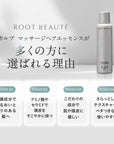 スカルプ マッサージ ヘアエッセンス