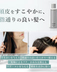 スカルプ マッサージ ヘアエッセンス
