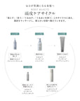 スカルプ マッサージ ヘアエッセンス