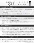 敏感肌用白髪染め3点セット 白髪染めカラーシャンプー＆カラートリートメント＆白髪隠しブラシ