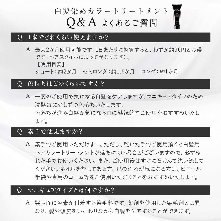 敏感肌用白髪染め3点セット 白髪染めカラーシャンプー＆カラートリートメント＆白髪隠しブラシ