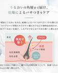 スカルプ マッサージ ヘアエッセンス